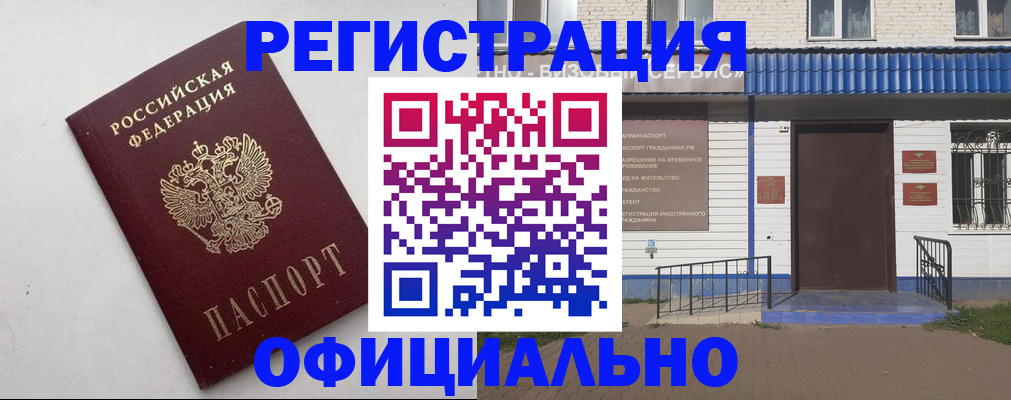 регистрация для школы в Городце