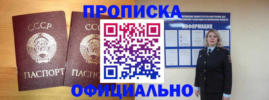 форма 3 в Городце